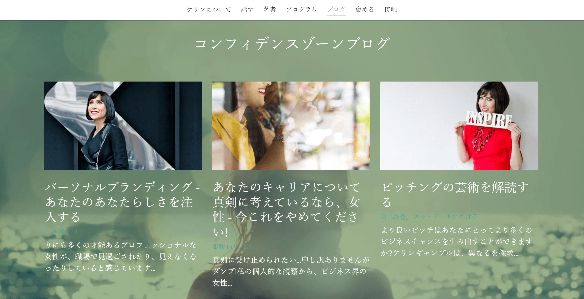 コピーライティングスキル コピーライティングスキル